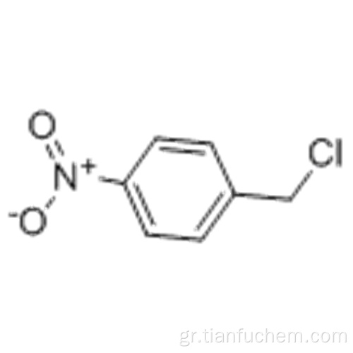 4-Νιτροβενζυλοχλωρίδιο CAS 100-14-1
